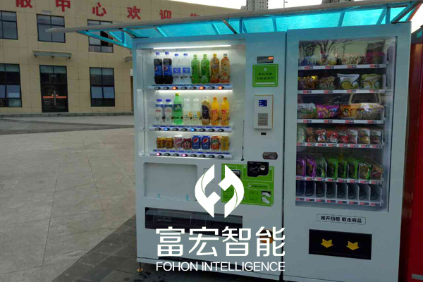 無人售貨機(jī)