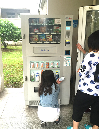 自動售貨機