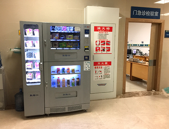 自動(dòng)售貨機(jī)