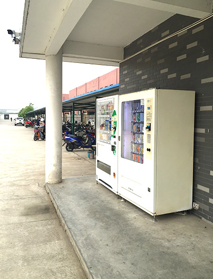 自動(dòng)售貨機(jī)