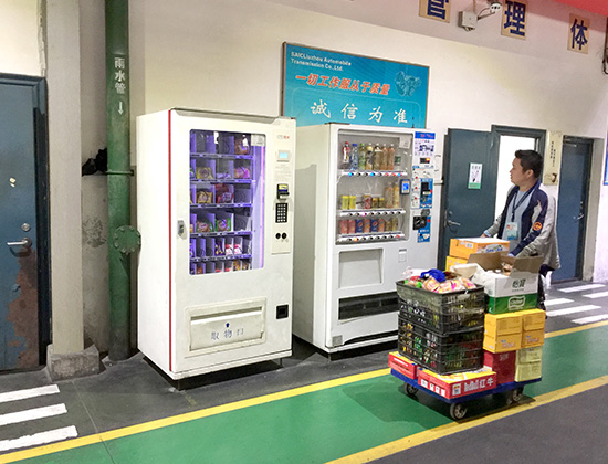 上海自動售貨機